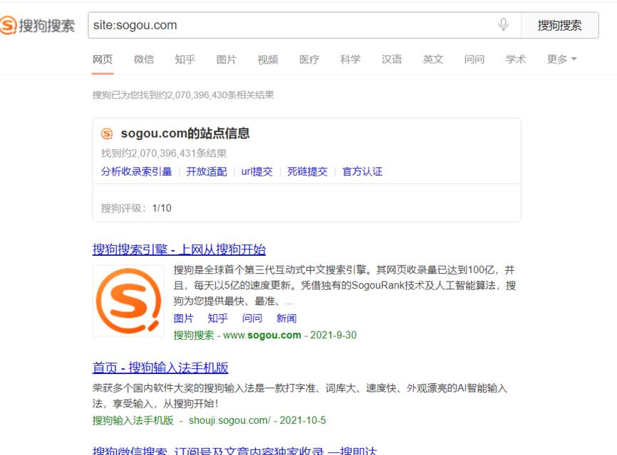 网站收录分析怎么查？如何快速了解网站被搜索引擎收录情况？