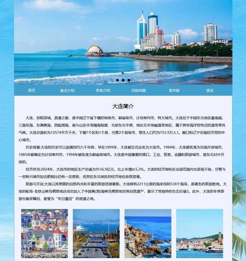 HTML文章布局有哪些？如何优化内容结构提高SEO效果？