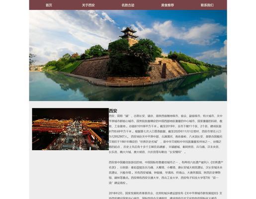 HTML文章布局有哪些？如何优化内容结构提高SEO效果？