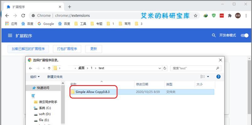 百度网站分析插件怎么用？如何通过它进行网站性能监控？