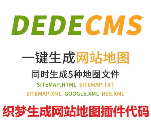 百度网站分析插件怎么用？如何通过它进行网站性能监控？