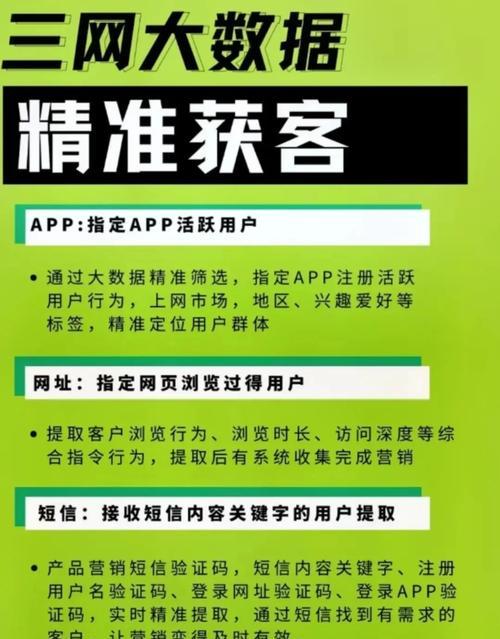 如何进行网站推广针对性？有效提升网站流量的策略有哪些？