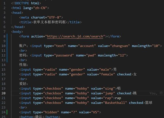 HTML标签中哪些具有value属性？如何正确使用它们？