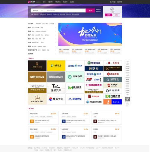 网站改版需要多少钱？改版后如何维护网站？