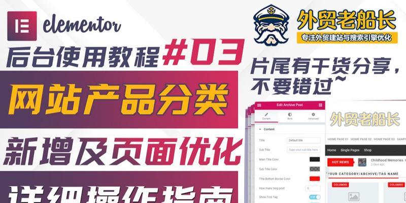 外贸网站如何实现主动营销？常见问题有哪些？