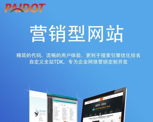 外贸网站如何实现主动营销？常见问题有哪些？