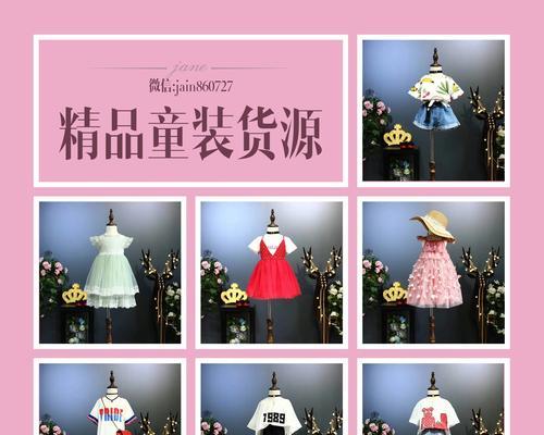如何找原厂货源网站推广？哪些方法最有效？