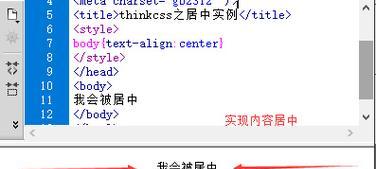 HTML页面结构标记有哪些？如何正确使用它们？