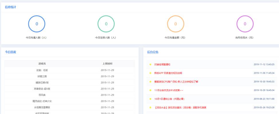 如何做游戏推广网站？游戏推广网站的常见问题有哪些？