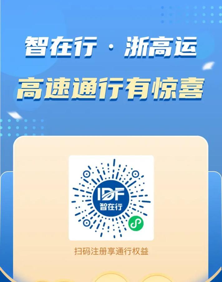 如何扫码做网站推广呢？扫码推广的步骤和技巧是什么？