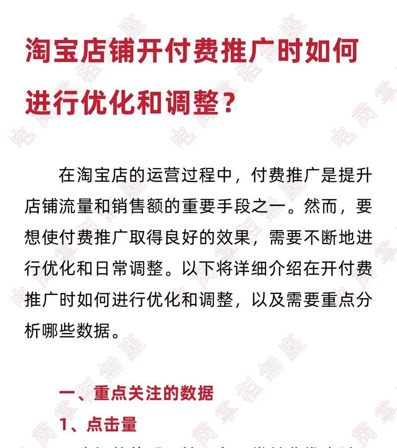 网站如何进行推广运营？有哪些有效的运营策略？