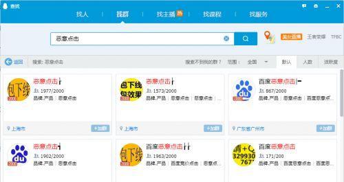 如何恶意网站推广商品？推广商品时应避免哪些不良行为？