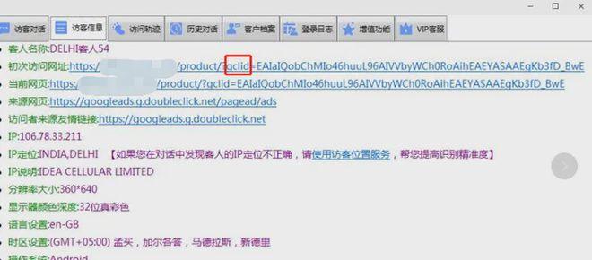 如何恶意网站推广商品？推广商品时应避免哪些不良行为？
