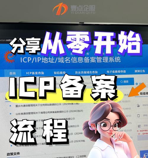 如何上付费内容的网站推广？推广策略和常见问题解答？