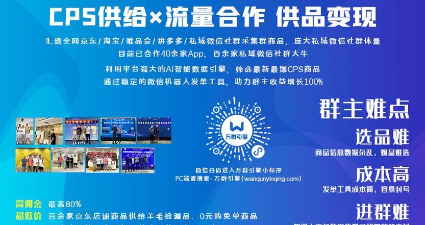 如何合理推广购物网站？有效策略和常见问题解答？