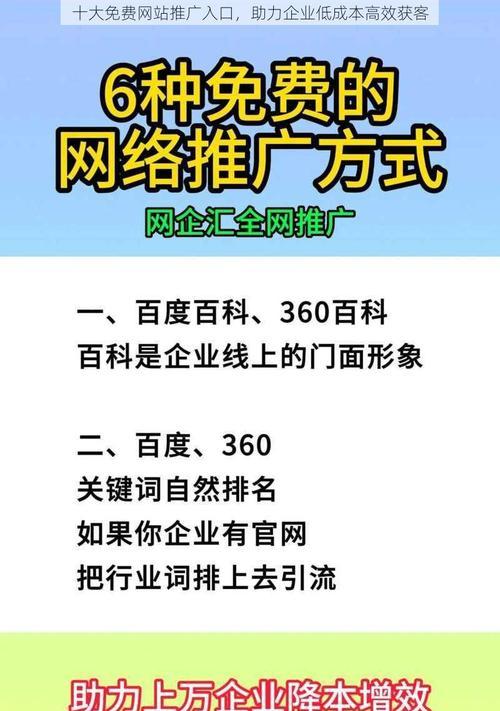 如何在社交网站推广？掌握这些策略让你事半功倍？