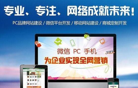 营销网站建设图文怎么做？图文内容如何有效布局？