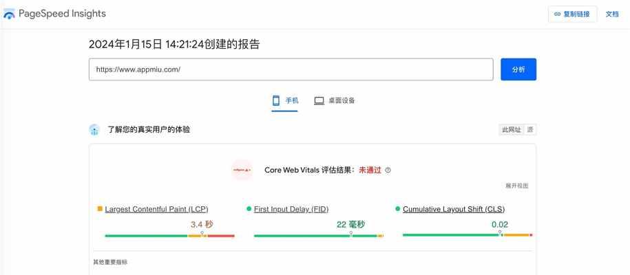 网站链接怎么分析？如何优化网站链接结构提高SEO效果？