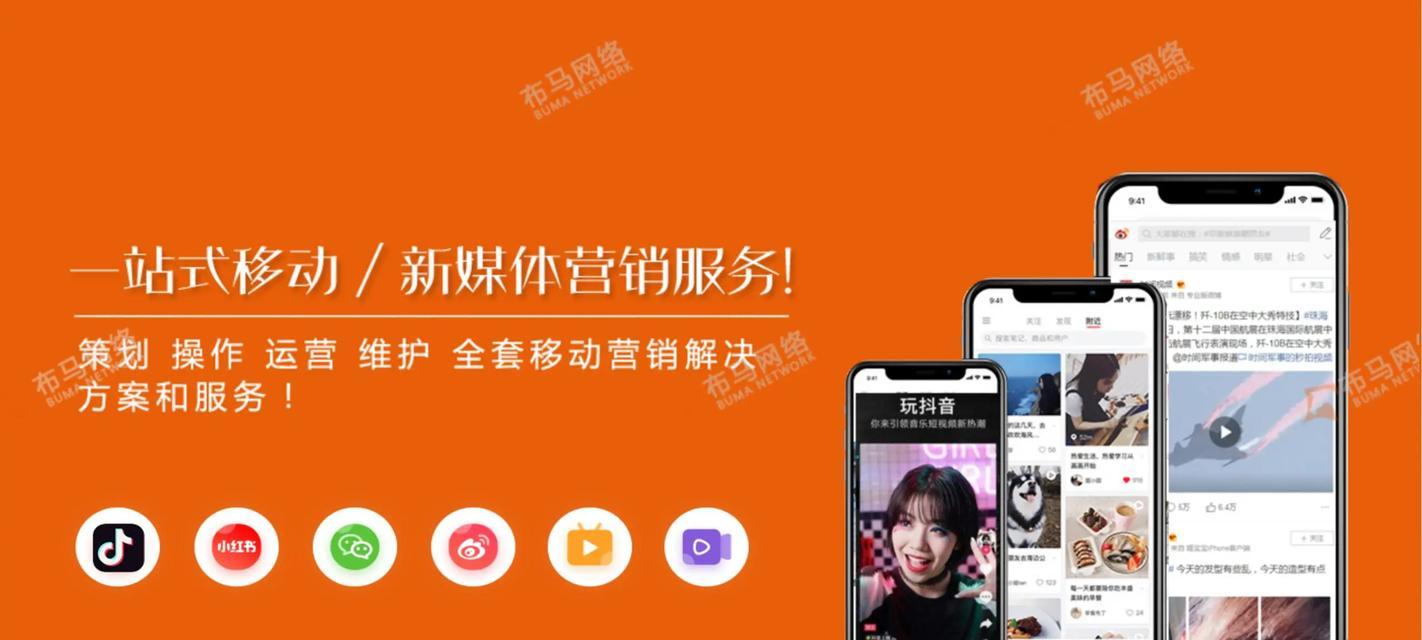 网站怎么做成营销？有哪些有效的营销策略？