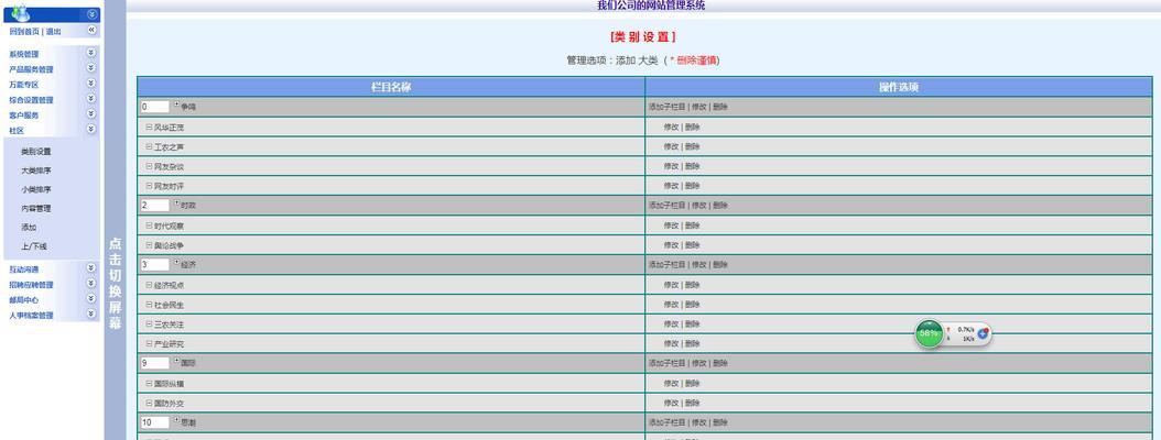 怎么搜索网站关键词的网址？有哪些有效的搜索技巧？