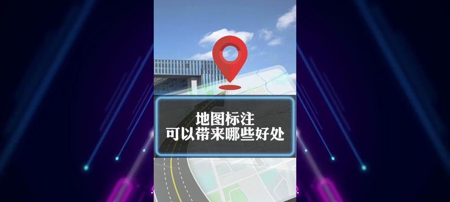 如何在网站里添加地图？添加地图的步骤和好处是什么？