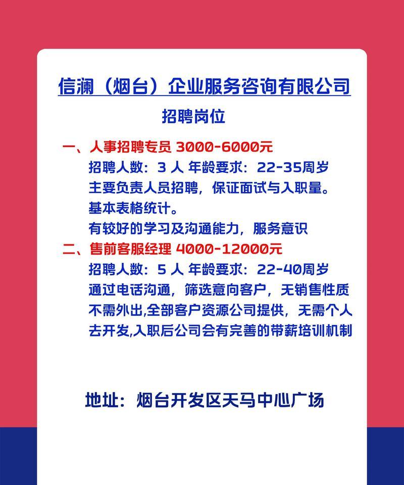 招聘网站分析怎么做？分析步骤和常见问题解答？
