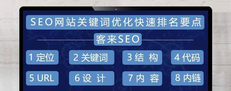 网站推广如何才能做好？有效策略和常见问题解答？