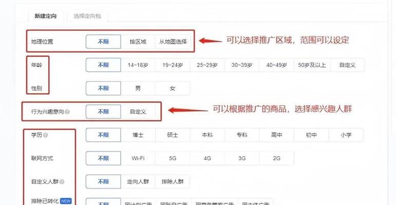 如何建获客网站并推广？网站建设和推广的常见问题有哪些？