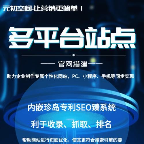 如何建获客网站并推广？网站建设和推广的常见问题有哪些？