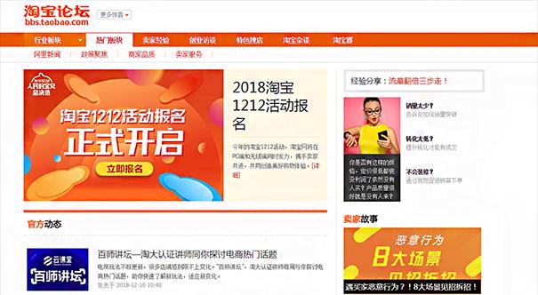 新手如何找网站推广？有效推广方法有哪些？
