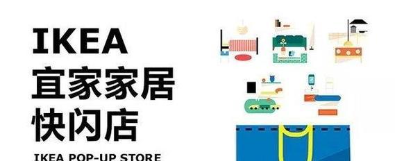 宜家网站需求分析怎么写？分析步骤和要点是什么？