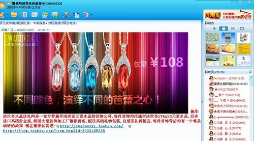 如何推广网站qq？有哪些有效的方法和策略？
