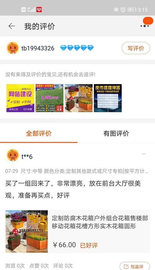 试客网站设计分析怎么写？分析方法与常见问题解答？