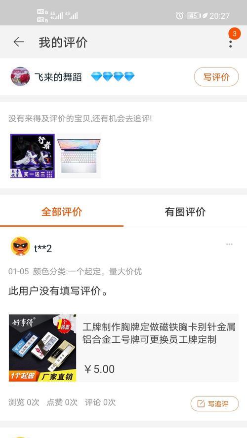 试客网站设计分析怎么写？分析方法与常见问题解答？