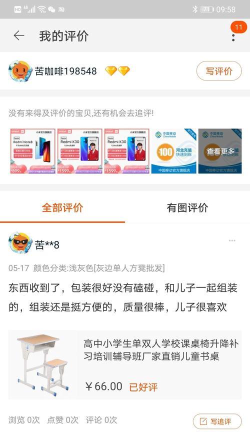 试客网站设计分析怎么写？分析方法与常见问题解答？