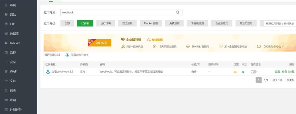 博客如何连接其他网站？操作步骤和注意事项是什么？
