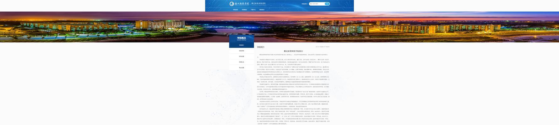 HTML5网页布局结构有哪些？如何选择适合的布局方式？