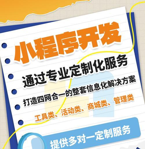 网站建设推广的前景如何？未来趋势和常见问题解答