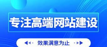 网站建设推广的前景如何？未来趋势和常见问题解答