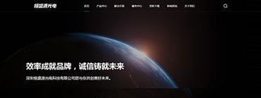 网站建设推广的前景如何？未来趋势和常见问题解答