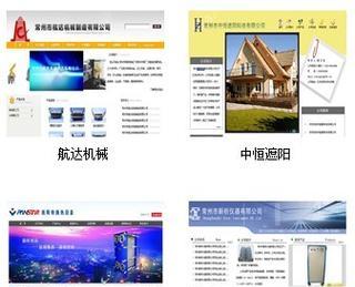 经营销售网站怎么做推广？有哪些有效的推广策略？