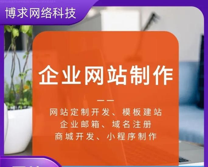 网站营销怎么做比较好呢？有效策略和常见问题解答？