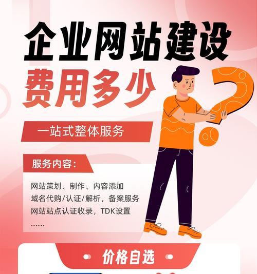 网站营销怎么做比较好呢？有效策略和常见问题解答？