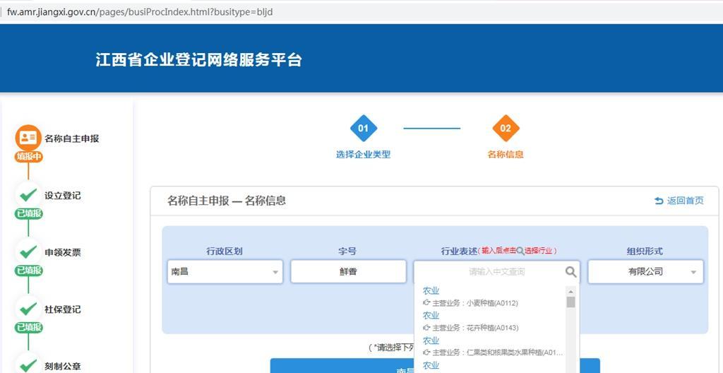 改版网站丢失了怎么办？如何快速恢复网站数据？
