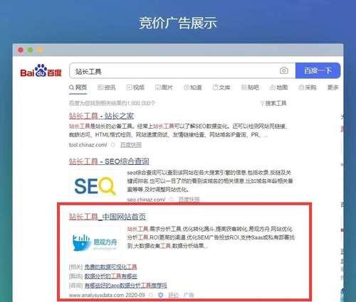 改版网站丢失了怎么办？如何快速恢复网站数据？