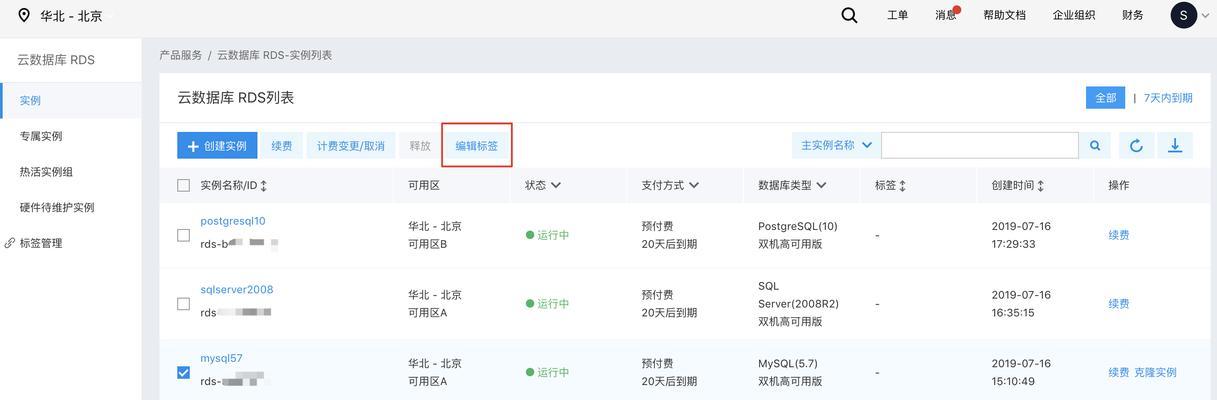 HTML Meta标签有哪些？它们的作用是什么？