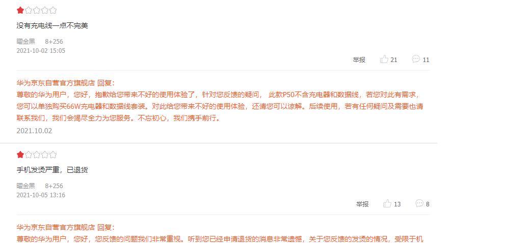 自己的网站怎么刷关键词？有效提升SEO排名的策略是什么？