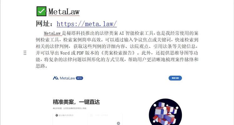 网站关键词怎么输入？输入关键词的正确方法是什么？
