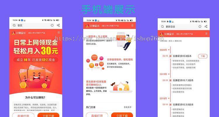 如何给网站引流推广赚钱？有效策略和常见问题解答？