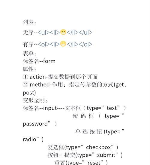HTML过渡动画属性有哪些？如何使用它们增强网页交互效果？